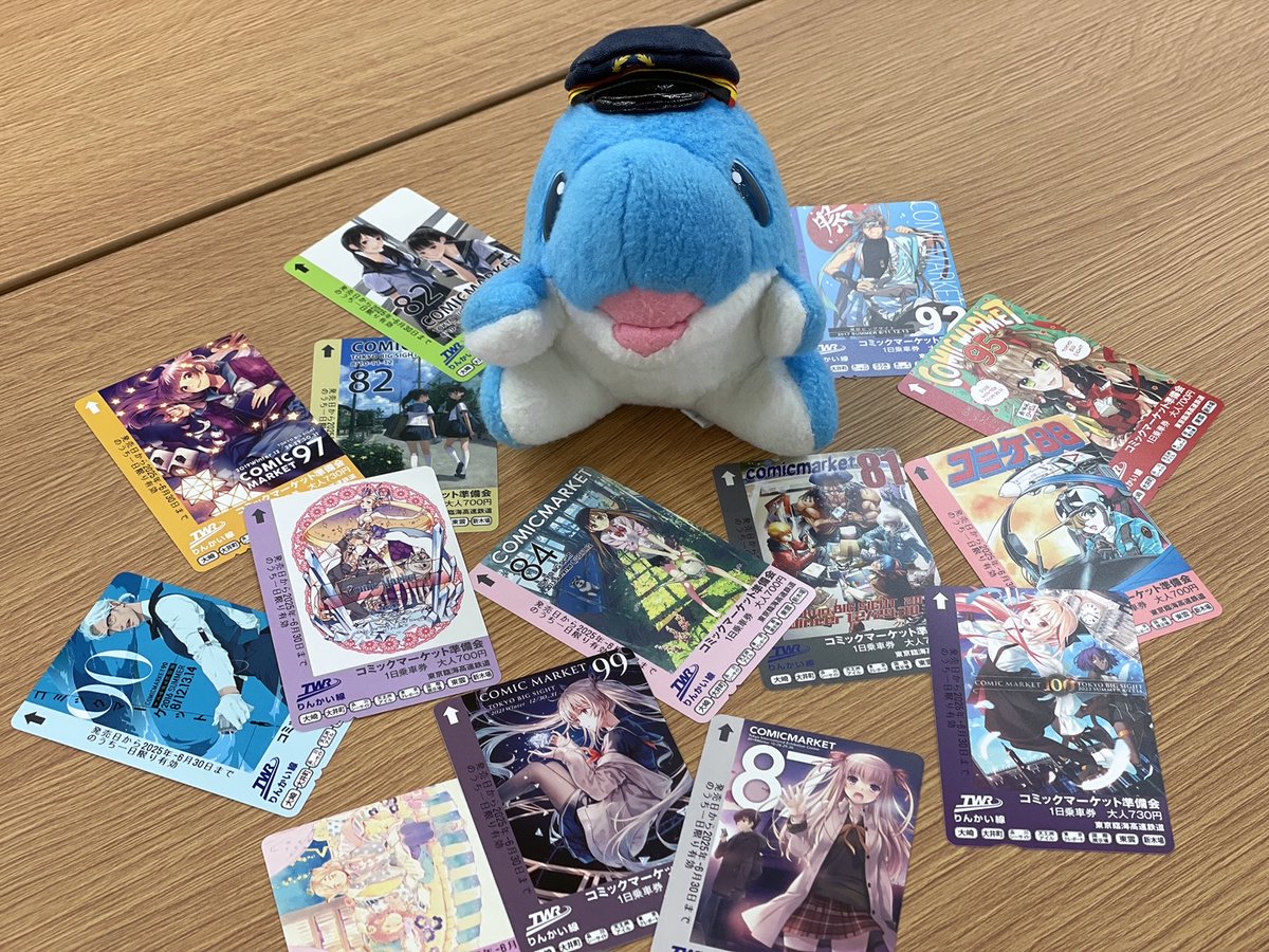 りんかい線 公式 お知らせ on X: 