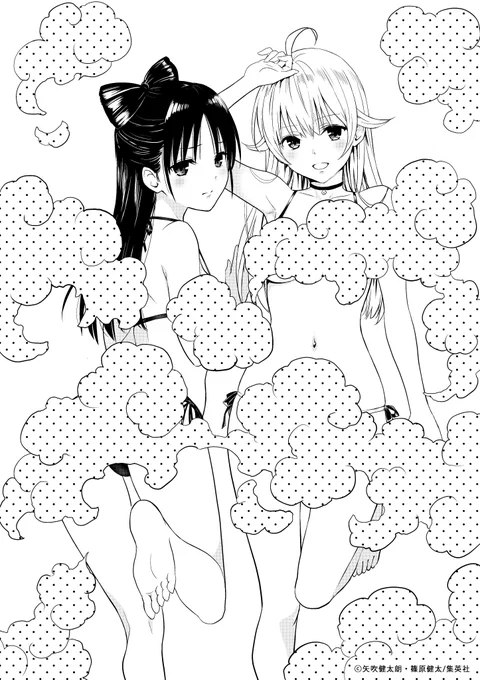 【矢吹健太朗先生コラボイラスト解禁🧙】

『 #ウィッチウォッチ 』22巻発売記念✨

矢吹健太朗先生描き下ろし水着イラスト公開🪄

さらに‼️紙版単行本購入者の中から着せ替えクリアファイルを抽選で500名にプレゼント🎁

紙版単行本の帯につく応募券をゲットして抽選に参加しよう💨 