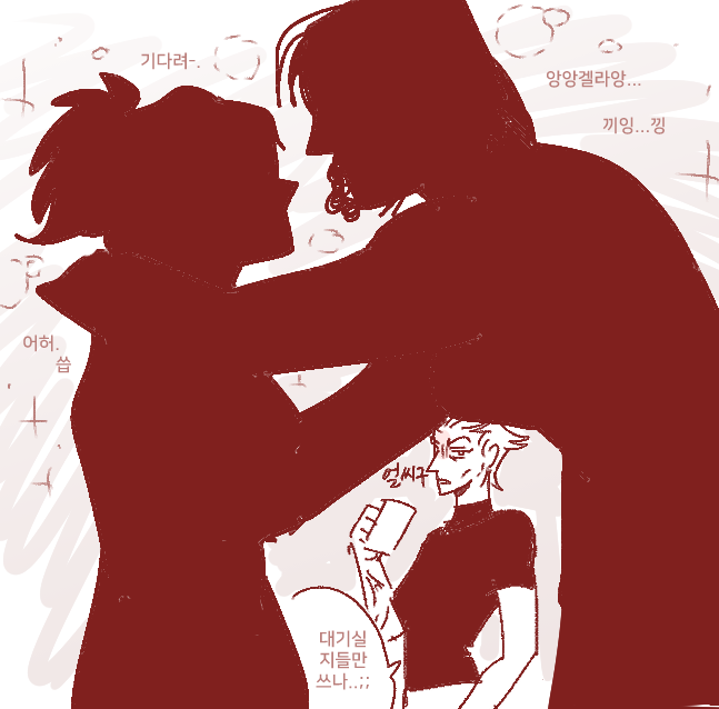 그리고 모이라..