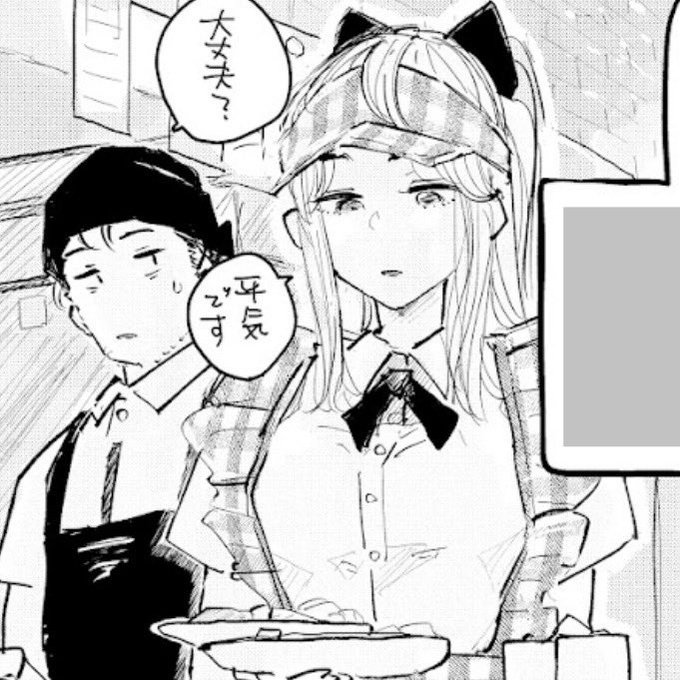 7/11発売(7/7コミフロ先行配信)のゼロスにこんな🔞まんがが載りますよ……! 