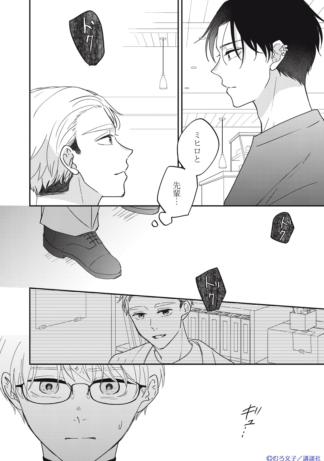 みるく様♡専用ページ♡♡♡♡♡♡♡♡♪ 蘭様専用ページ - メルカリ