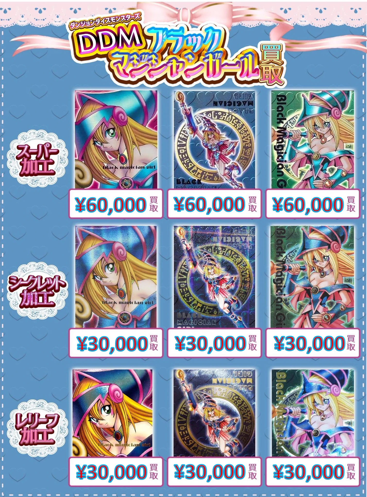 福福トレカ 遊戯王 on X: 