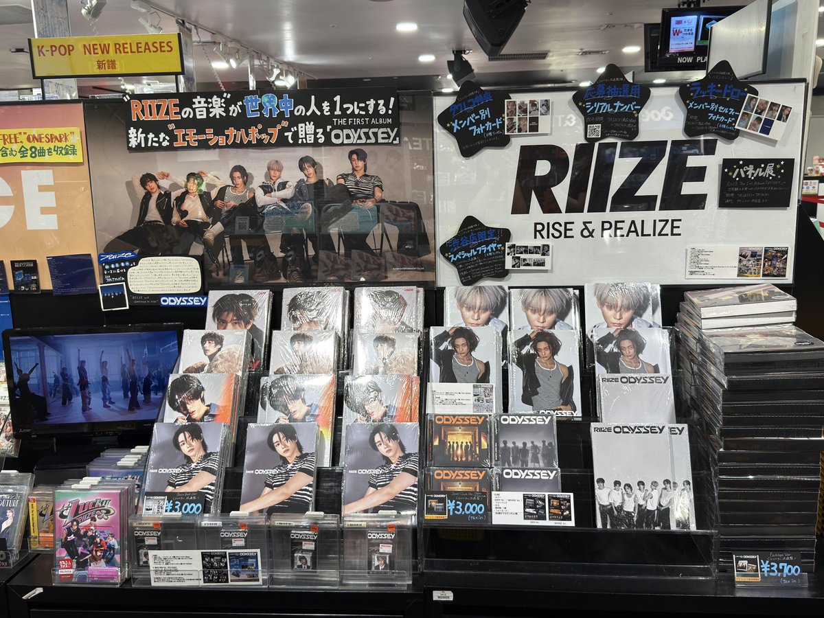 RIZE パネル タワ渋kpop】 #RIIZE The 1st Album 'ODYSSEY' ＜タワレコ限定特典付き