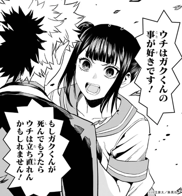 【#鵺の陰陽師 コミックス10巻発売中📚】
代葉を連れ戻すべく、藤乃家の屋敷へと向かう学郎。そんな学郎を止めるため辻田は想いを告げたが…

全巻累計120万部突破!!!
学郎と鵺が紡ぐ現代陰陽師譚、好評発売中!
ぜひチェックしてください👻
https://t.co/Iq4xeXRHCo 