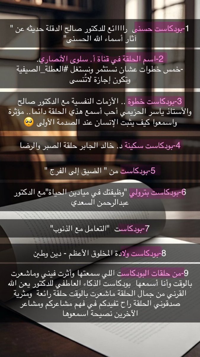 سمورة💕 tweet media
