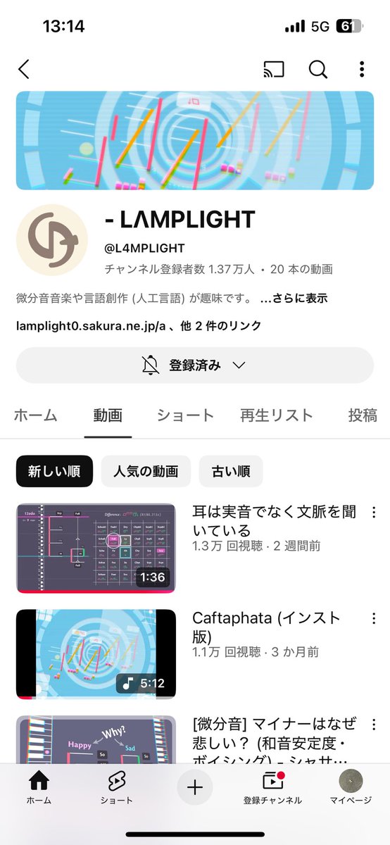 inspisid69's tweet photo. おすすめの微分音音楽チャンネルです
みんなも微分音アカペラしよう https://t.co/gD1IaH1sVK