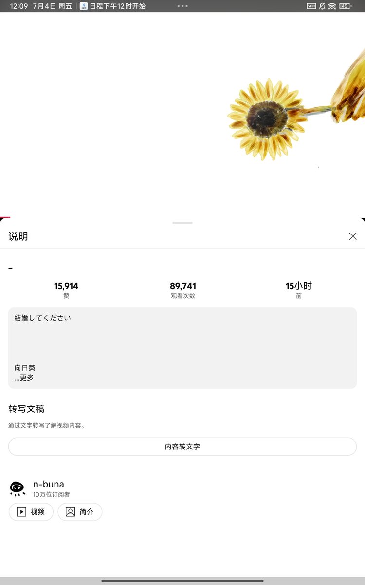 UMRLL's tweet photo. 看到nbn宣布这么重大的消息，让我这名中国的粉丝坐不住了，这件事让我没有睡好，也没有心思学习，nbn你一定要幸福啊 https://t.co/2t8Uj41qHh