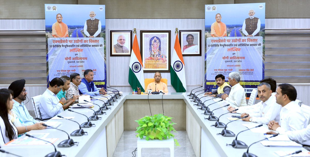 IasAlok's tweet image. माननीय मुख्यमंत्री आवास 5 कालीदास मार्ग पर उत्तर प्रदेश के मुख्यमंत्री माननीय श्री योगी आदित्यनाथ जी की अध्यक्षता में एक्सप्रेसवे के किनारे उद्योगों के विस्तार के लिए 27 इंटीग्रेटेड मैन्युफैक्चरिंग एवं लॉजिस्टिक क्लस्टर (IMLC) के शुभारम्भ समारोह में सम्मिलित हुआ। इस महत्वपूर्ण…