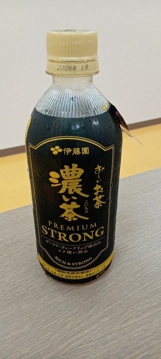 ringo_and_momo's tweet photo. #PREMIUMSTRONG
コーヒーだとばかり思って買ったらお茶でちょー焦った😅
PREMIUM STRONG ってお茶に使ったらダメな言葉やろ… https://t.co/6Ef7GFaGah