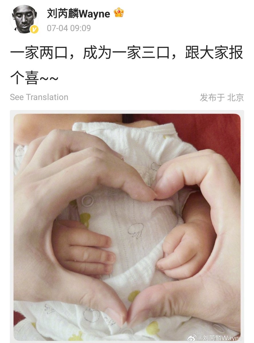 เทรนอันดับ1 Weibo "#หลิวรุ่ยหลิน ประกาศข่าวแต่งงานและมีลูกอย่างเป็นทางการ"

#LiuRuilin: "ครอบครัวจากสมาชิก2คนกลายเป็น3คนแล้ว ผมอยากแบ่งปันข่าวดีนี้ให้กับพวกคุณทุกคน~~ "

"ผมจดทะเบียนสมรสฤดูใบไม้ผลิปีที่แล้ว แต่เลือกจะไม่เปิดเผยชีวิตส่วนตัว ผมจะอัปเดตเรื่องงานให้ทราบในอนาคตนะ~"