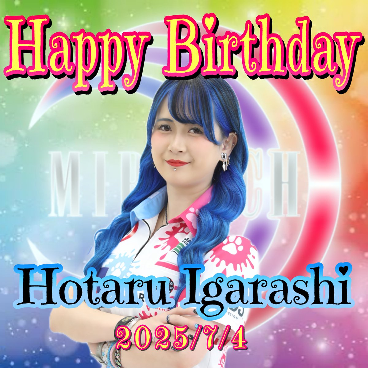 7月4日(金)✨MIRARCH Player
🐶五十嵐 蛍 選手
<a href="/hotaru_74/">🍸五十嵐 蛍🧩Luciole発売中</a> 
Happy Birthday🎉

／
😊おめでとーーーっ🎂
＼