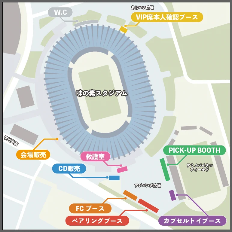 ENHYPEN ワルツ ドームツアー 味スタ FC 会場限定 トレカ 7種コンプ