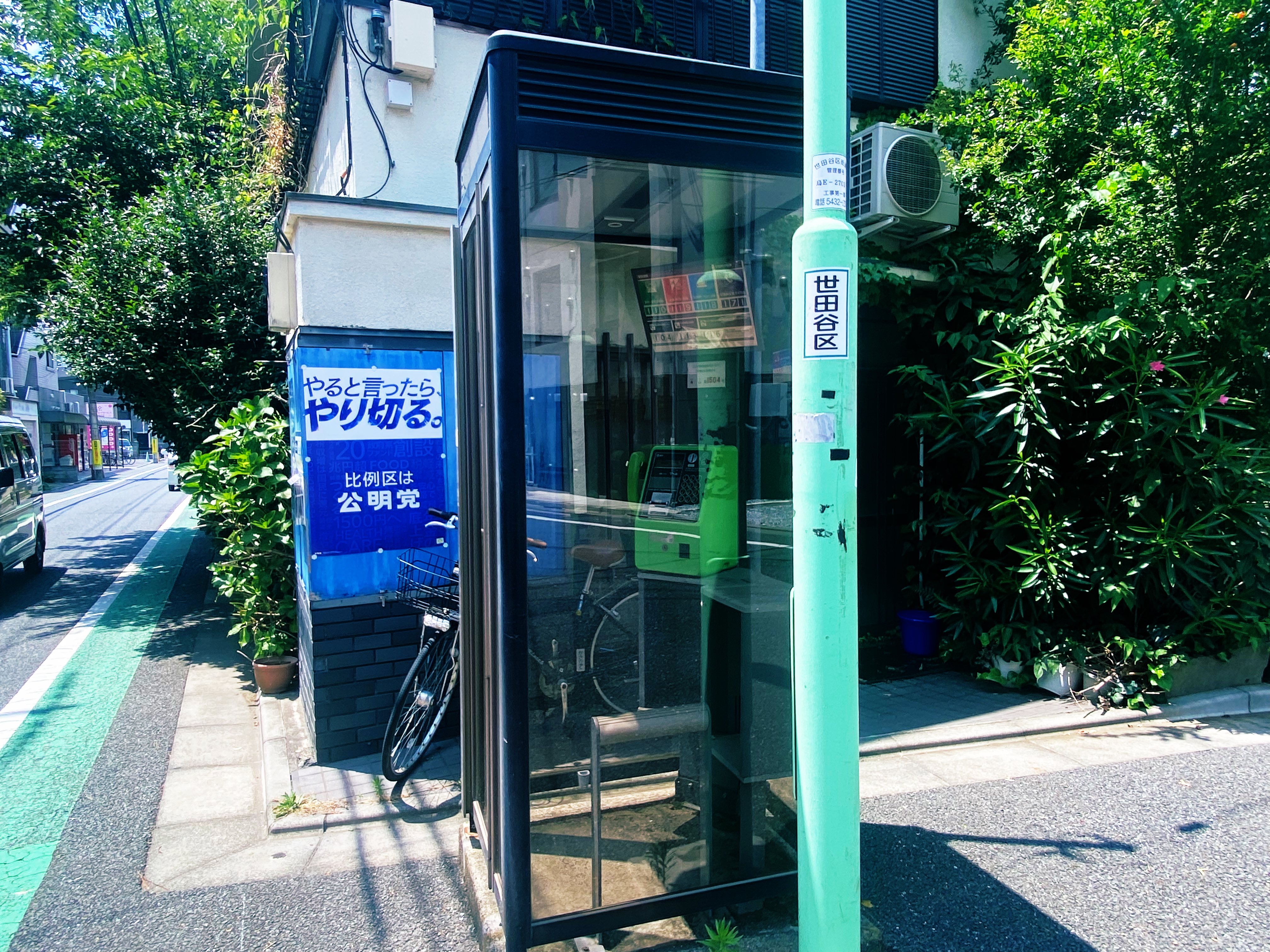 ボクらの太陽 カンオケース