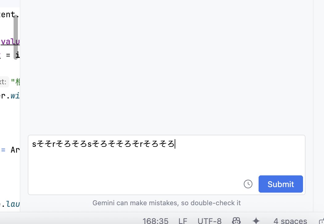pppiroto's tweet photo. Android Studio のGeminiちゃんそろそろ、日本語わかるようになって欲しい。。。 https://t.co/R9nGihMYAt