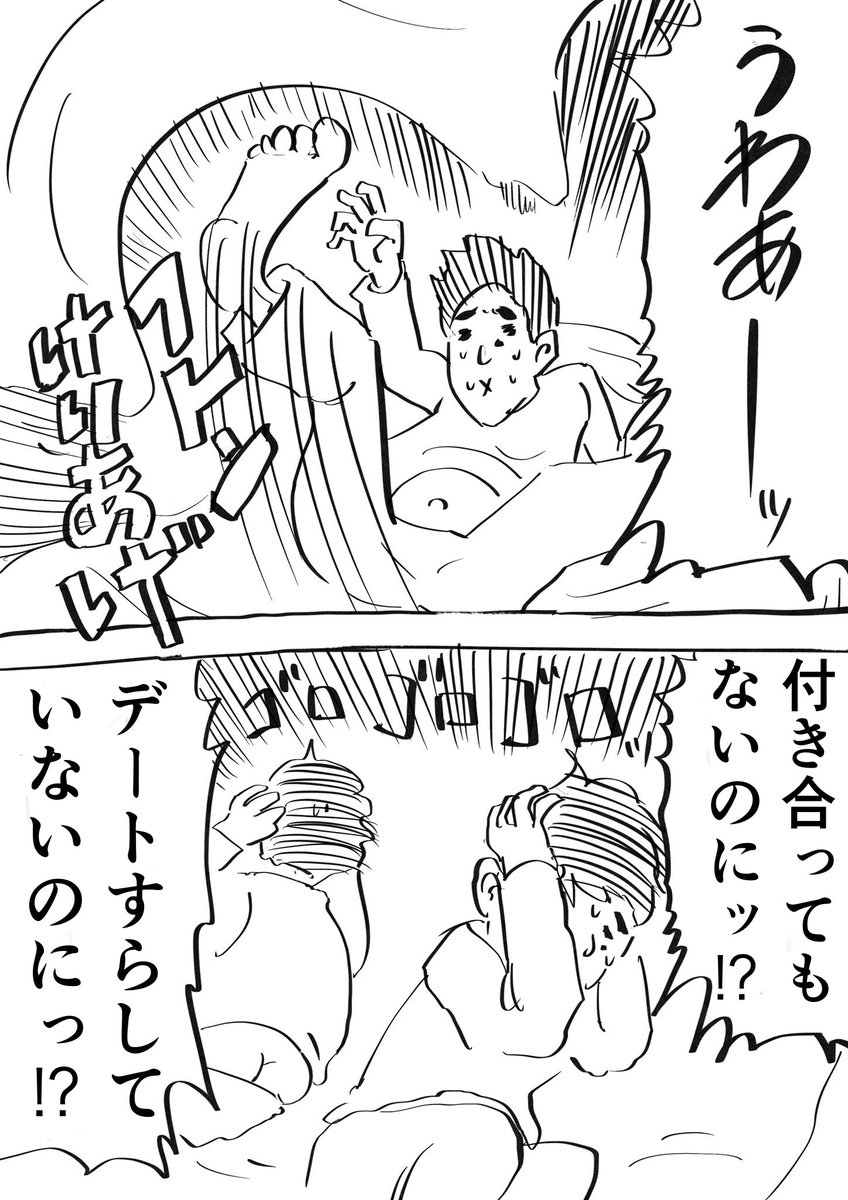 赤っ恥は必ず役に立つ。2/2 