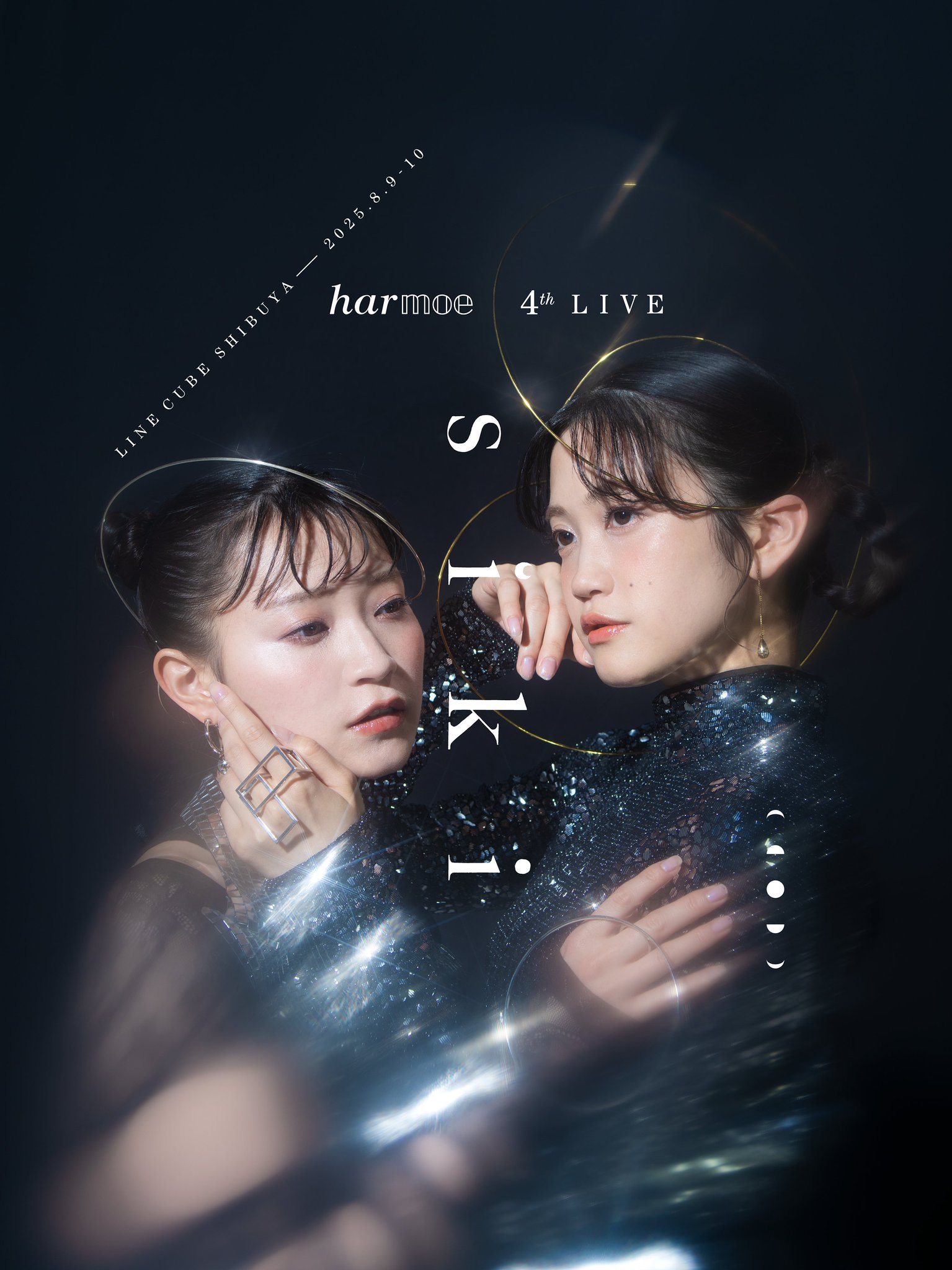 Highlights by 𝒉𝒂𝒓𝕞𝕠𝕖公式 (@harmoe_official) / X