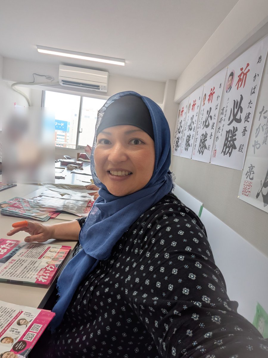 事務所で証紙貼りでございます！
皆さん、すごい枚数さばいてますが、もっともっと人手がほしいです！！かばた健吾を応援しよう！
#かばた健吾
#かばた健吾大阪府 
#れいわ新選組 
#森本れいこ