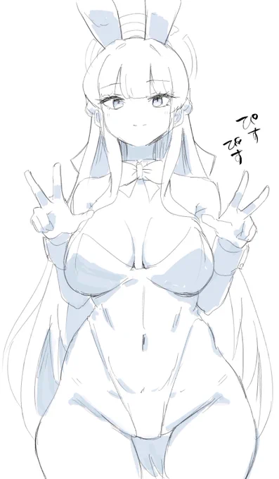 バニートキ
