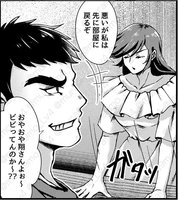こちらのアンソロに寄稿したマンガ4pをぽいぴくにアップいたしました!私以外の参加者の方の作品もとっても善きなのでぜひ紙の本をお手にとっていただければと思います👻
https://t.co/GR0rqsQSZS 