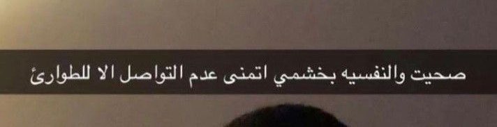 صباح الخير..