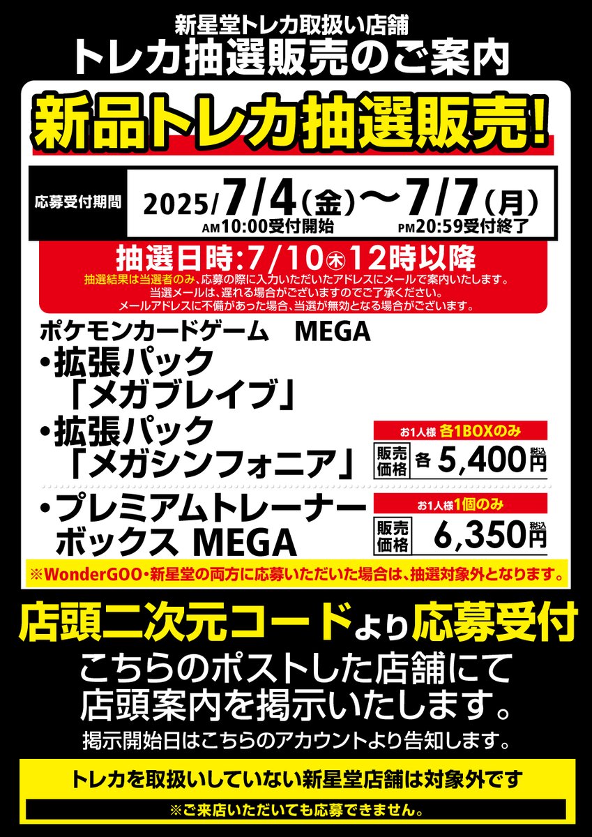 ポケモンカード 225枚まとめ売り - メルカリ