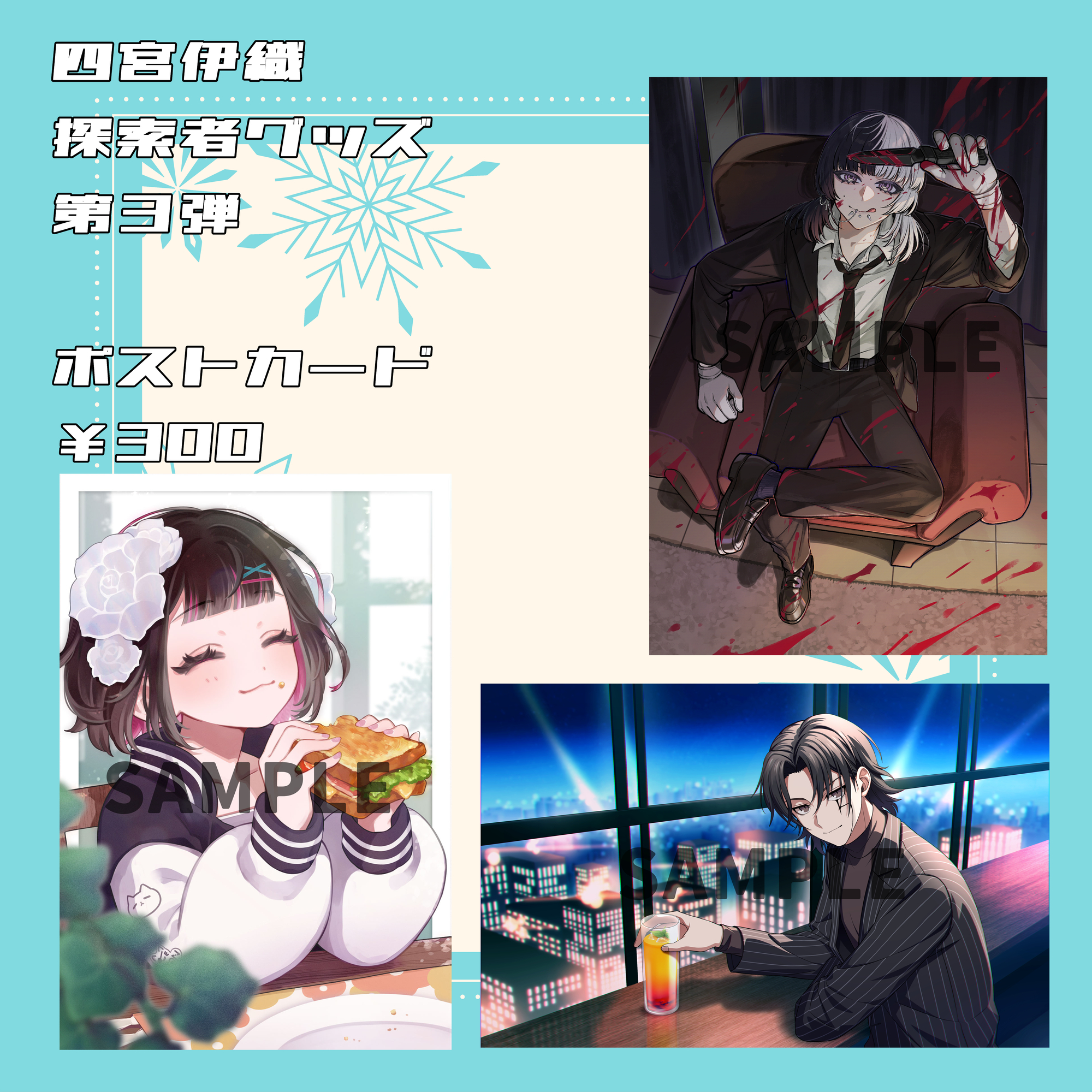 私はダメダメで売れない絵師　24時間で売れなければ300円「きらめきニャンコ」 私はダメダメで売れない絵師 24時間で売れなければ300円