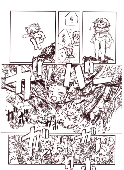 過去にえんぴつマンガを描いていたので、必然的に効果線が増えるのだけど、どんどん線が増えていく傾向になって、元のデッサンとか形を捉える前に密度が上がって直せなくなったという事がある。 