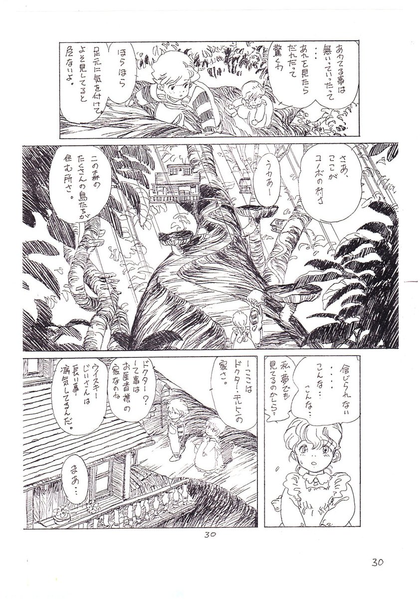 過去にえんぴつマンガを描いていたので、必然的に効果線が増えるのだけど、どんどん線が増えていく傾向になって、元のデッサンとか形を捉える前に密度が上がって直せなくなったという事がある。