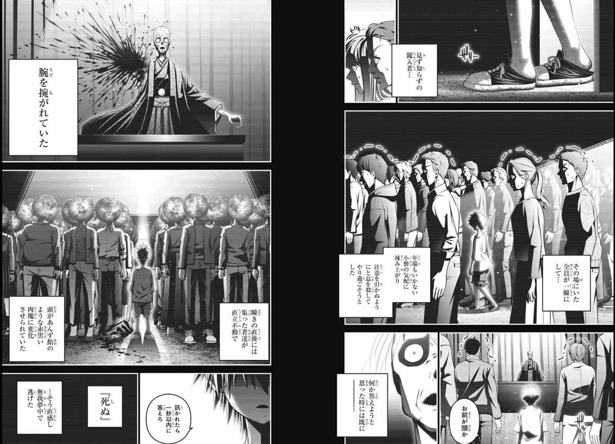 2koin1echd's tweet image. 本日発売のジャンプSQ 8月号に『#ダークギャザリング　71話：太歳星君拉致監禁・殺傷事件　実行犯「少女A」』を掲載していただいております。
今月はとうとう新章突入です　
また来月は単行本18巻発売＆SQ表紙＆巻頭カラーです。よろしくお願いいたします…！