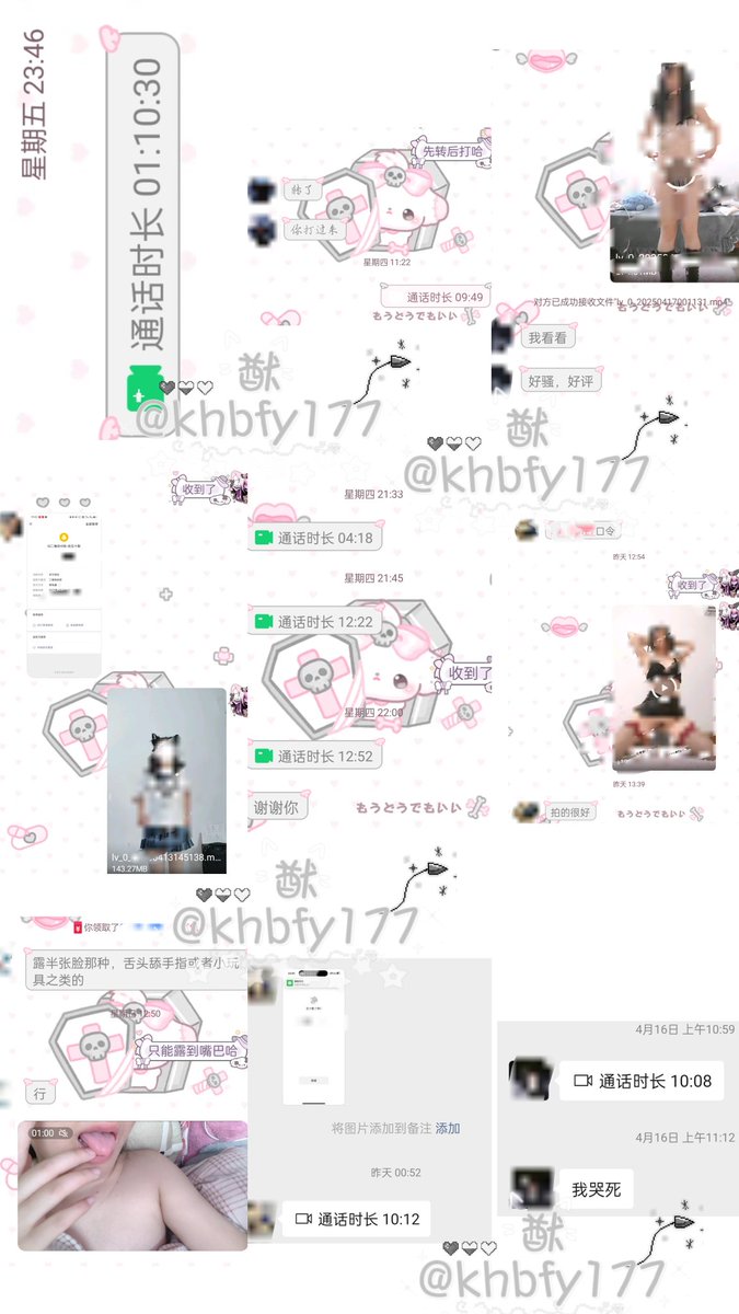 黄推福利内容 - 猷(接定制和11)的精彩图片 福利姬猷(接定制和11)分享的黄推图片2 - 网红私拍内容