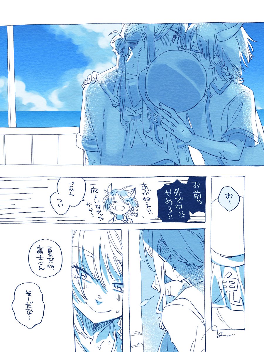 漫画とイラストから1枚ずつ♪
なんか死ぬほど描いててウケた
#2025年自分が選ぶ今年上半期の4枚 