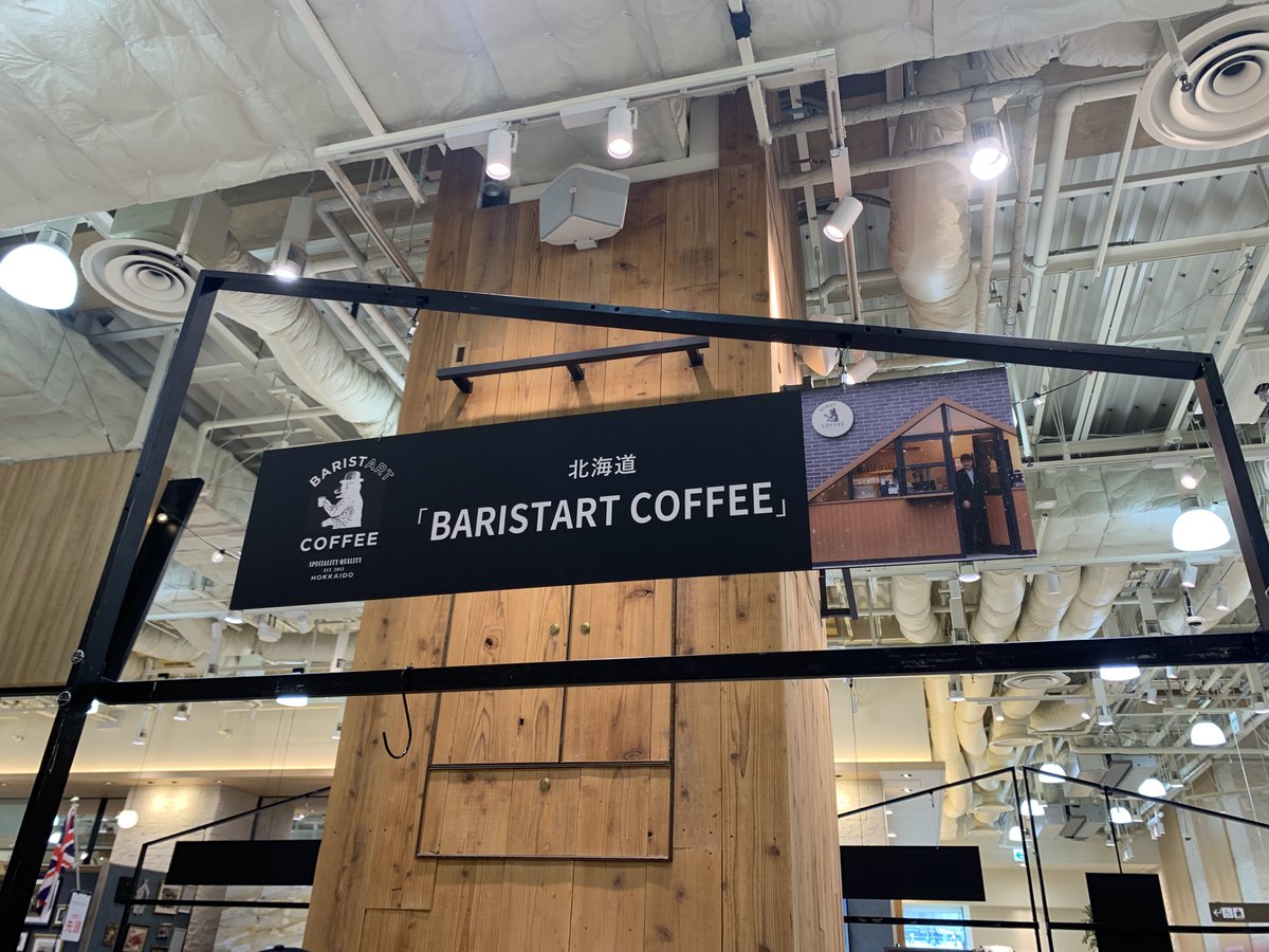 sm_yu_ka's tweet photo. まろやかでミルク感の強い、エチオピアのつやつやラテ☕️
#GOODCOFFEEFEST https://t.co/r6tUelLNnK