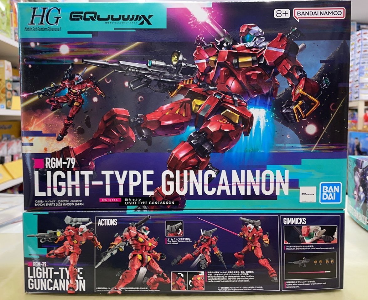 明日土曜日の新商品です🫣