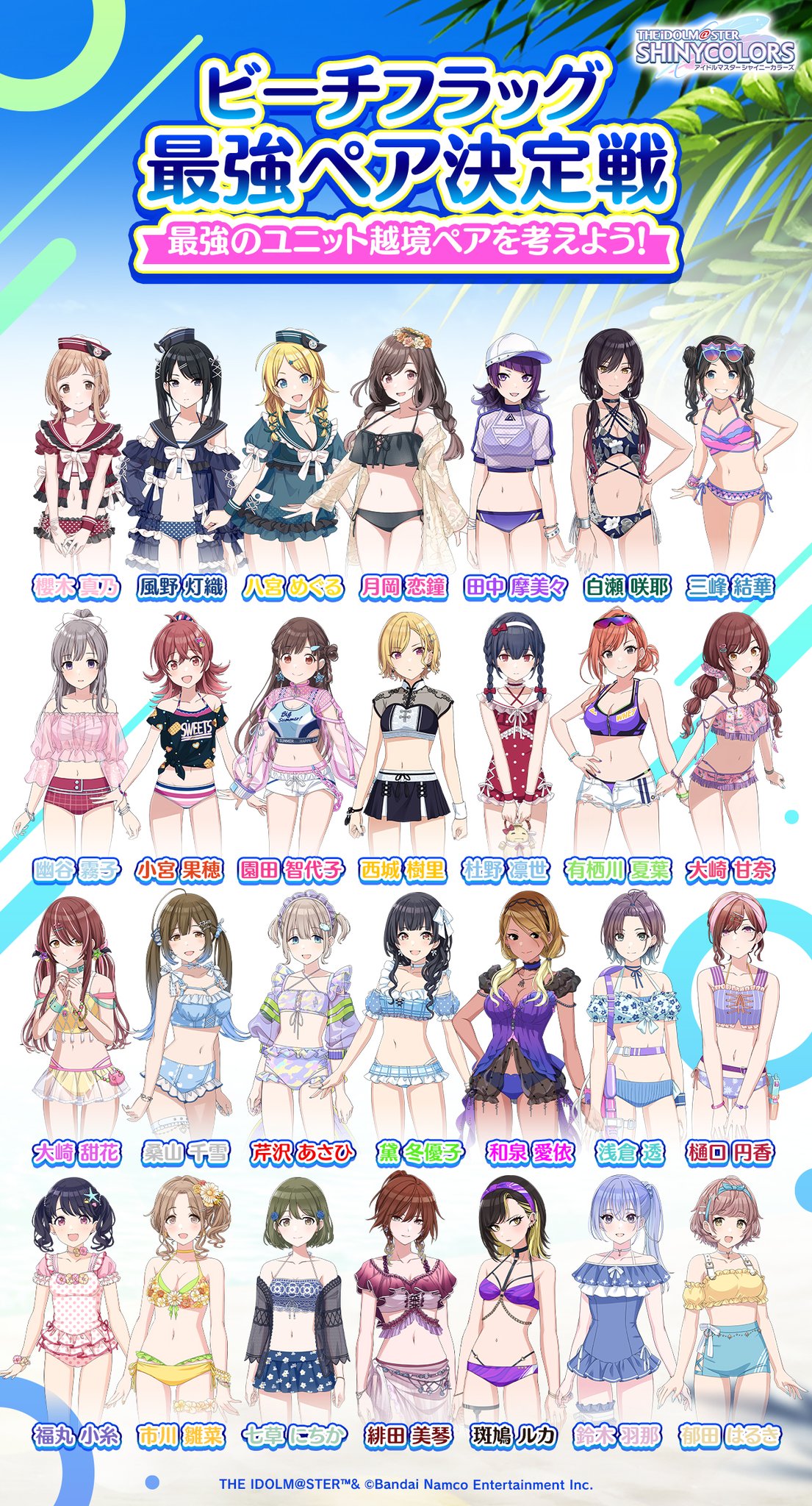 シャニマス 91EFPMx1+dL._UF350,350_QL80_.jpg
