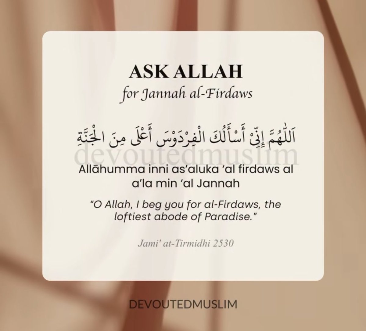 Ask Allah
 For Jannah Al-Firdaws…🕋📿