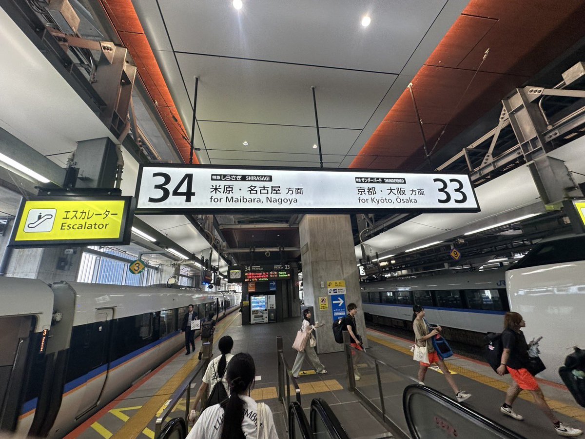 Kato_Haru06's tweet photo. 今日は久しぶりにサンダーバードに乗って移動しますっ！🚊💨💨

サンダーバードは、福井県と関西地方を結ぶ特急列車で、福井の魅力を手軽に体験できる手段として人気です！関西地方の皆さん是非サンダーバードに乗って福井に来てみてください〜🤗💗

 #福井丸岡RUCK
 #福井魅力発信 ① https://t.co/aXvjICJPjl