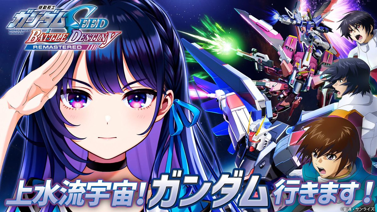 機動戦士ガンダムSEED 7 Amazon.co.jp: 機動戦士ガンダムSEED DESTINY 7 [DVD] : 鈴村