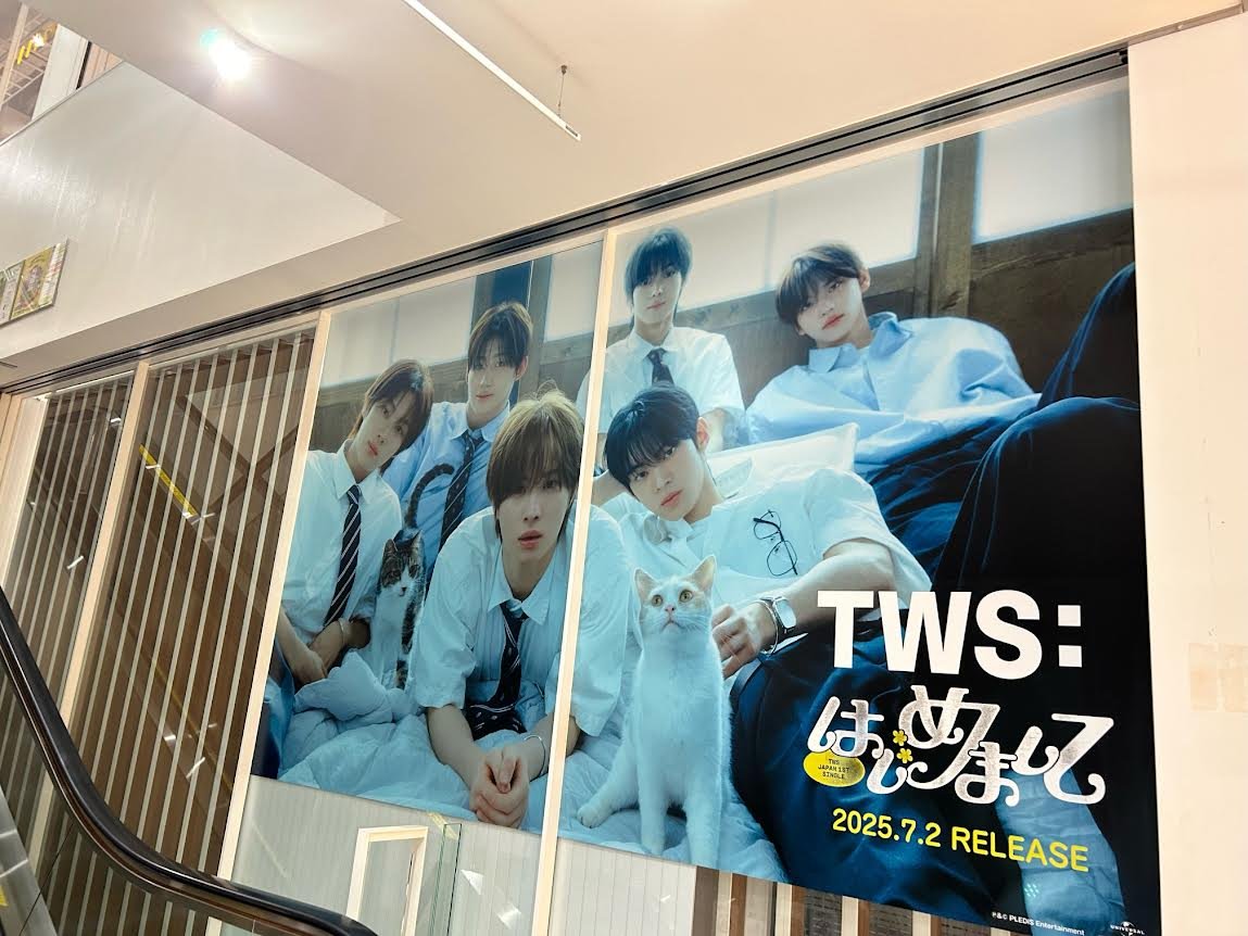 TWS】 Japan 1st Single『はじめまして』大好評発売中💙 初回盤A・初回