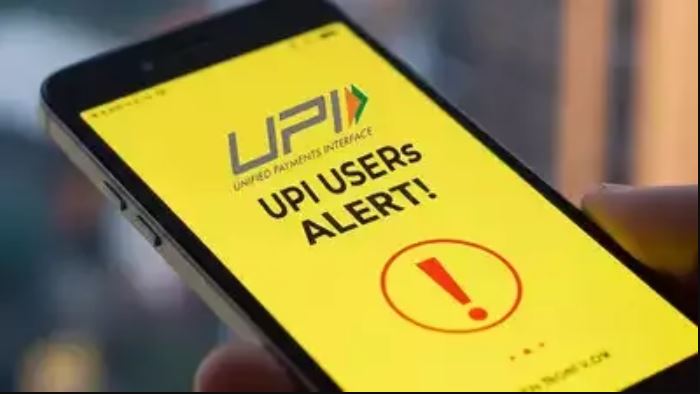 biharbreakingin's tweet photo. UPI Remains Closed : UPI will be closed on this day, customers should be alert, withdraw cash and keep it
#FridayFitness #SwamiVivekananda #Ramayana 
#SanatanDharma #ShubmanGill #UPIRemainsClosed
#UPIClosed #UPI 

https://t.co/tiShooUOiq https://t.co/dEJhsEuBcR