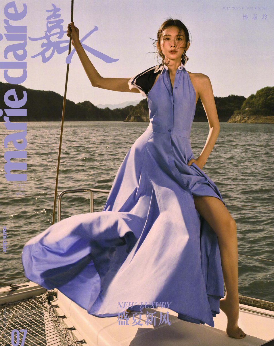 dramapotatoe's tweet photo. #LinChiling takes the cover of Marie Claire China - July 2025

Full spread - https://t.co/si7xgjNNkt https://t.co/pl6KWYOblF