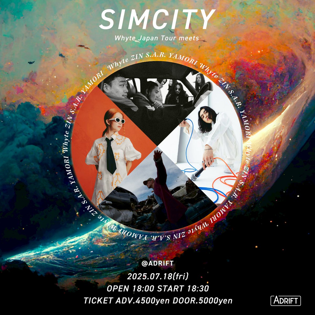 📢７月のライブ情報

🌻7/11(fri) 下北沢 BASEMENTBAR
w/ goethe / judgeman
t.livepocket.jp/e/57wwi

🌻7/13(sun) 代々木公園野外ステージ
S.A.R.は16:00〜（観覧無料）
qr.paps.jp/MxY7z

🌻7/18(fri) 下北沢 ADRIFT
w/ Whyte / JIN / YAMORI
qr.paps.jp/Cdd4O