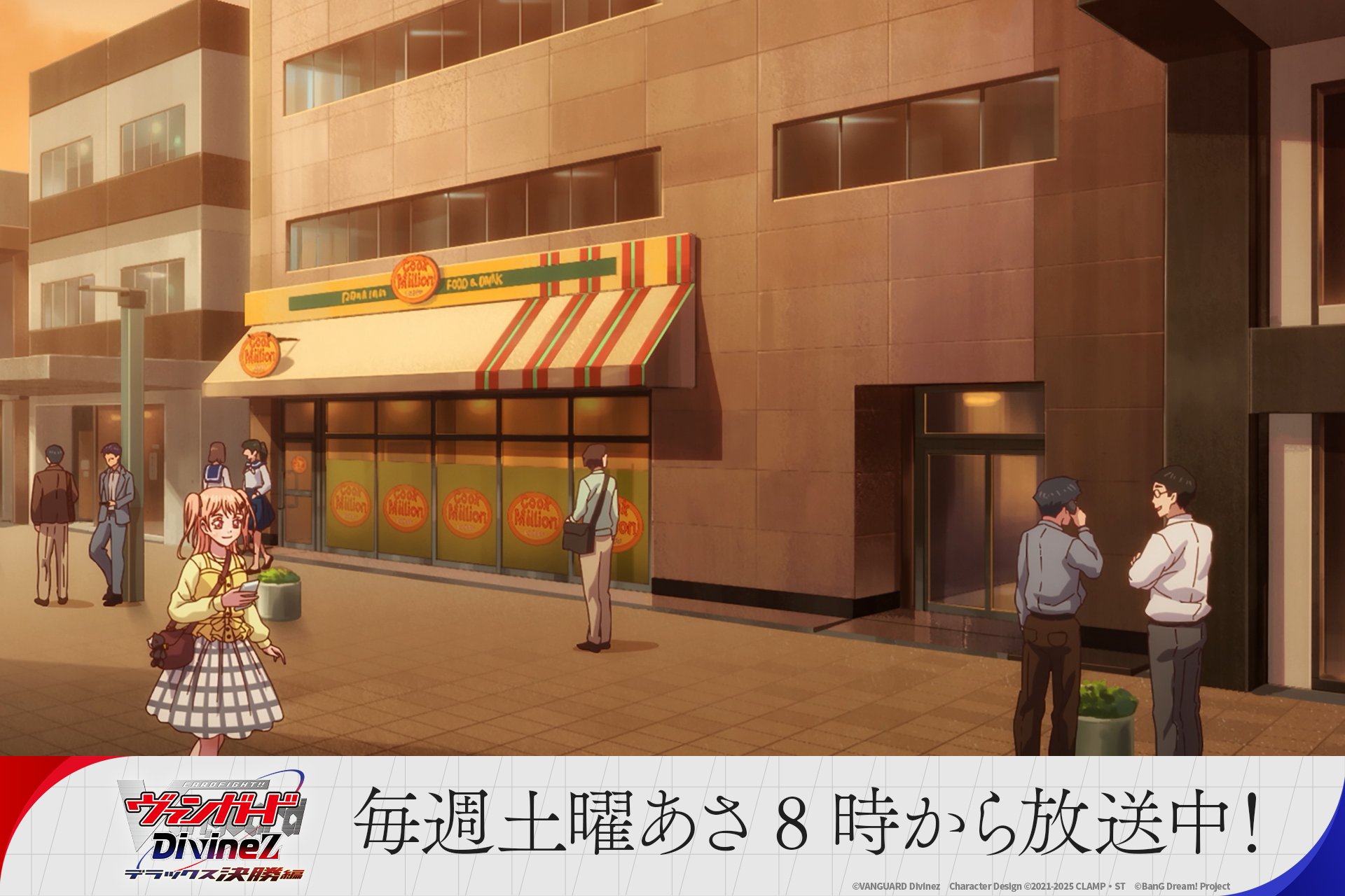 バンドリ！ BanG Dream! 公式 on X: 