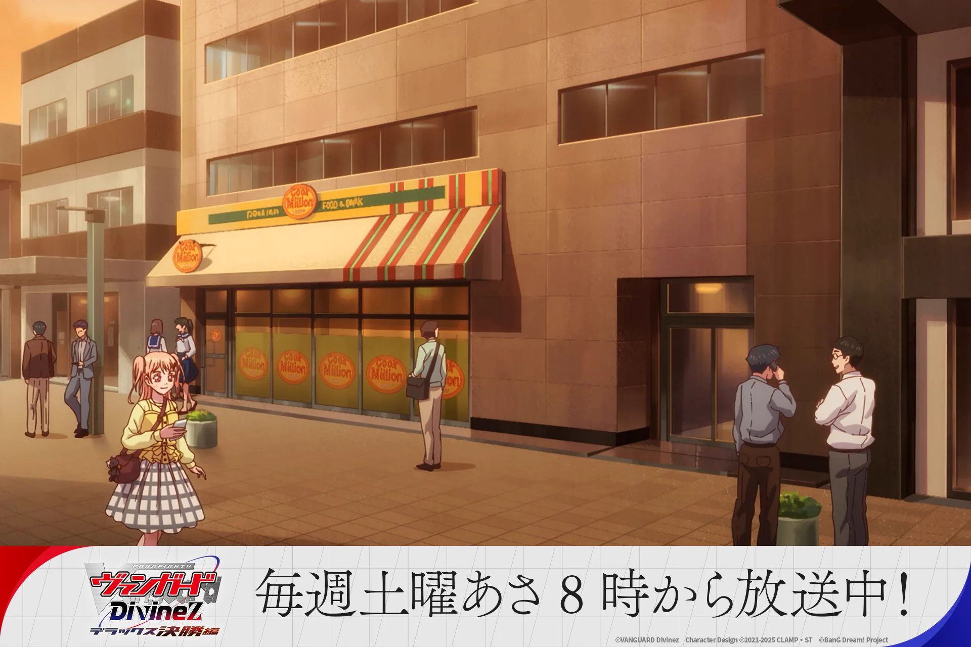 バンドリ！ BanG Dream! 公式 on X: 