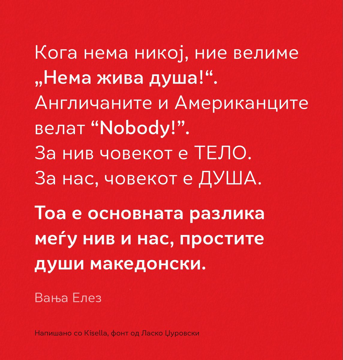 Пиреј (@ekakodane) on Twitter photo 