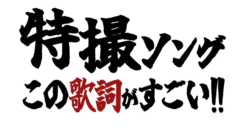 ソウゴ(SOGO) tweet media