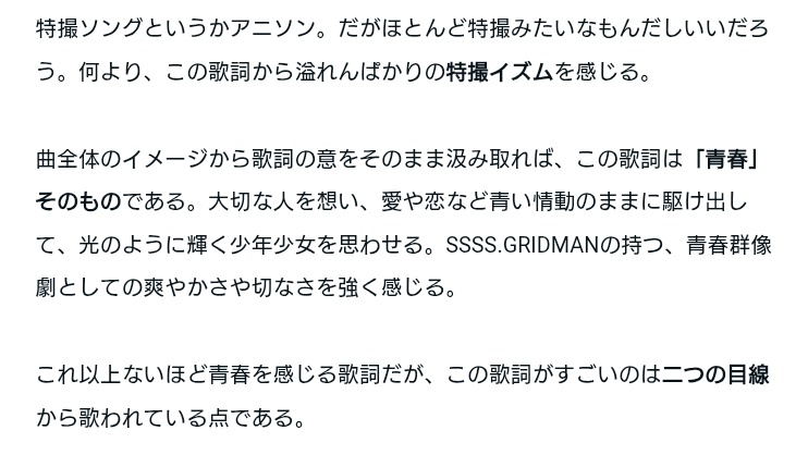 ソウゴ(SOGO) tweet media