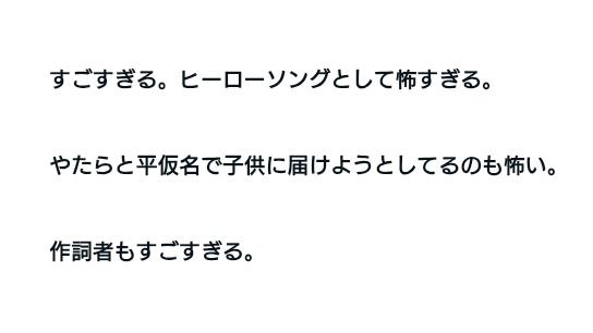 ソウゴ(SOGO) tweet media