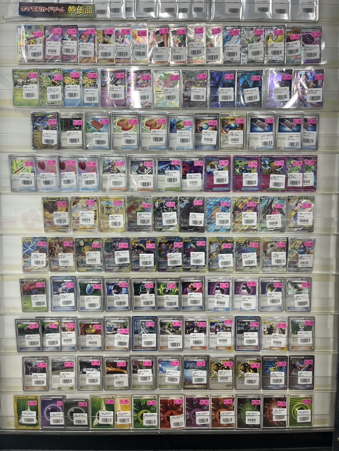 カードラッシュ池袋店 on X: 
