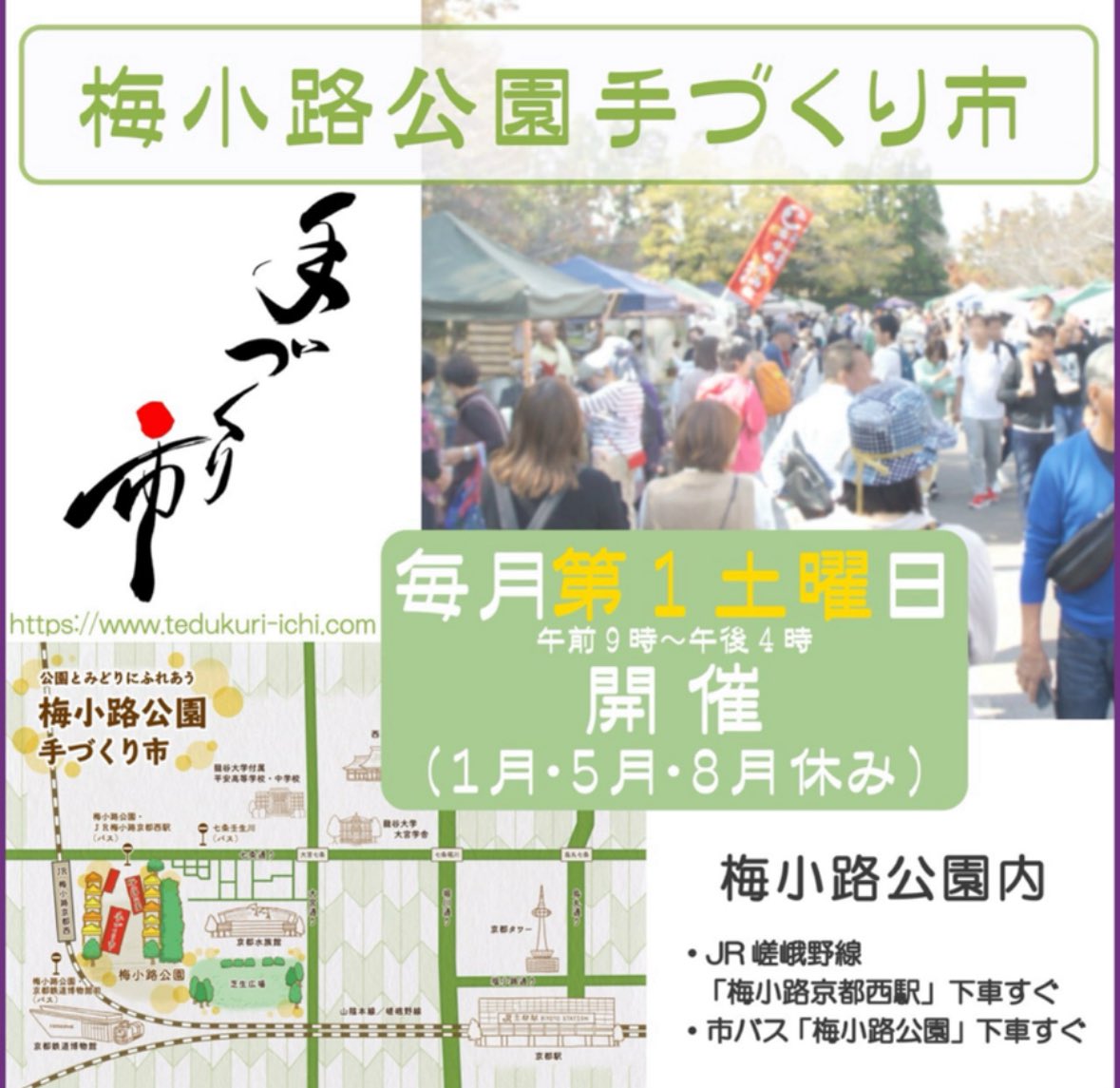 sakiamiami's tweet photo. ○○みたいなカラーの新アイテム😅
今年はこのカラーが気になる皆様
私もその1人という事で
作りました
明日イベントに持って行きます
最近 毎日のように
丹波太郎（夕立ち ゲリラ雷雨）さんが���没するので それが心配🥺明日は京都水族館そばの市電カフェに近いエリアにいます。
7月5日(土)9:00~16:00 https://t.co/67Gm599D0c