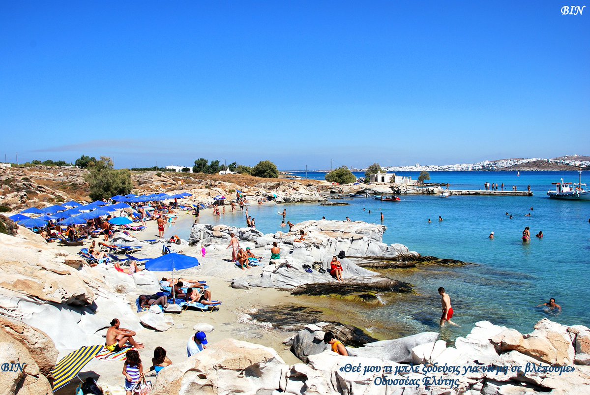 ...έτοιμοι?
...κάθε ώρα είναι η δική μας ώρα...!
#Kalimera
#Paros
#BIN
© Photo by Vasilis Nikolopoulos